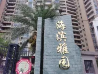 South Australia Sanqiu Homestay