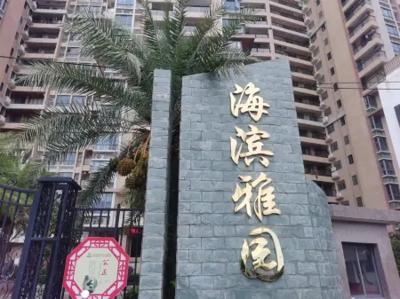 South Australia Sanqiu Homestay