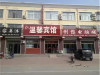 Z+Wenxin Hotel (Wucheng Old Town Canal Avenue Branch)