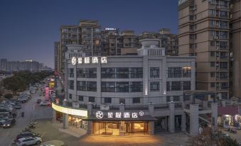 Starway Hotel (Yangzhou Yangzijiang South Road)