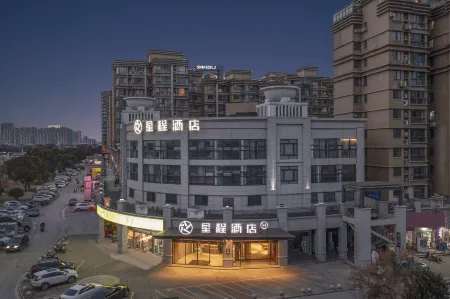 Starway Hotel (Yangzhou Yangzijiang South Road) Отели рядом с достопримечательностью «Tongda College of Nanjing University of Posts and Telecommunications»
