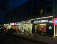 Comfort Hotel (Beijing Third Hospital and Sixth Hospital of Peking University) Hotel in zona Peking University Health Science Center