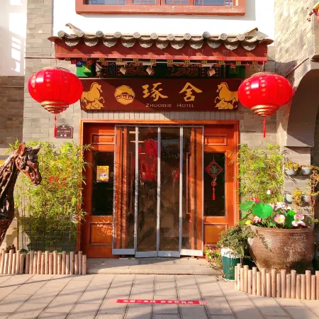 Zhumadian Zhuoshe Homestay