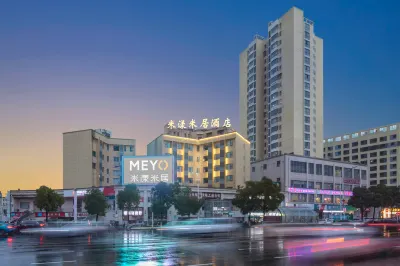 Me Young Me House Hotel (Changde Qiaonan) Hotels near Hunan University of Arts and Science Ideological and Political Theory Course Teaching Department