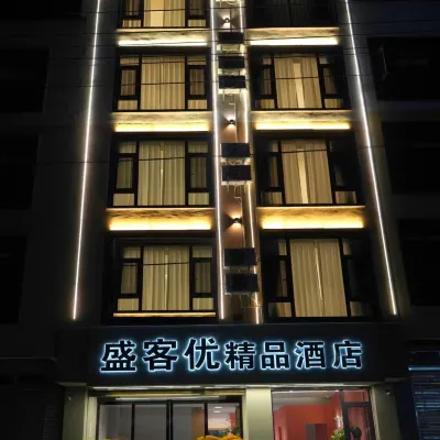 Shengkeyou Boutique Hotel Hotels in der Nähe von Xianglu Mountain