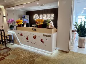 Ruixiang Hotel (Foshan Jun'an Country Garden)