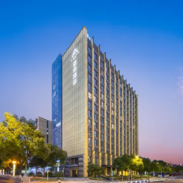 常州新北亞朵酒店（中華恐龍園店） 鄰近新区公园的酒店