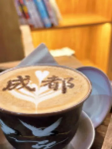 SFEEL Designer Hotel (Chengdu Kuanzhai Alley Tonghuimen Subway Station)