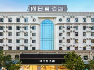 He Rijun Hotel (Kunming Railway Station International Convention and Exhibition Center)