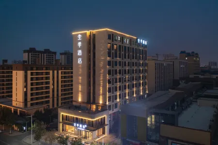 JI Hotel (Zhoukou Luyi Ziqi Avenue)