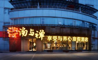 Onsen and Zen  Resort Hotel Leshan