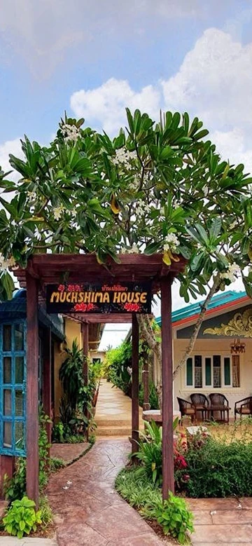 รูปภาพของมัชฌิมา เฮาส์