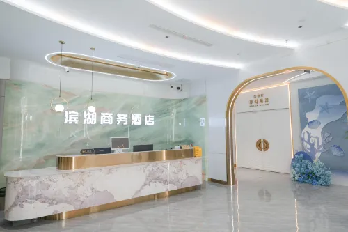Binhu Business Hotel (Hongyuan Plaza)