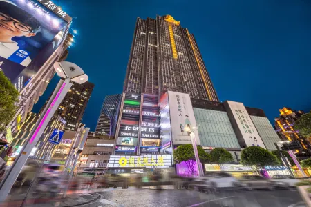 Beicheng Hotel (Chongqing Guanyinqiao Pedestrian Street)