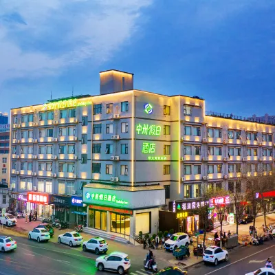 Iu Hotel Zhengzhou Science Avenue Zhengzhou University Hotels near Zhengzhou University