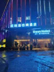 Days Wyndham Hotel Chen Zhou