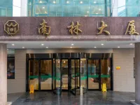 南林ホテル（南京駅玄武湖） 太平門周辺のホテル