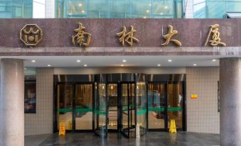 Nanlin Hotel