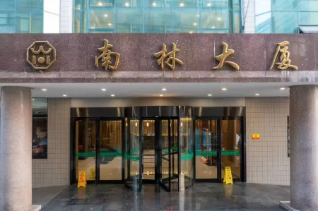 Nanlin Hotel Отели рядом с достопримечательностью «Xuanwu Lake Scenic Area»