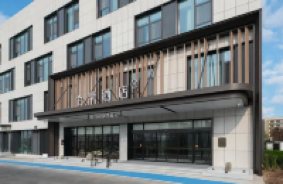 全季酒店（濟南東站裴家營地鐵站店） 鄰近濟南東站的酒店