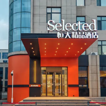 Jilin Evergrande Boutique Hotel (Jiangnan Sanya Road)
