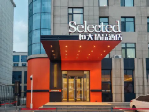Jilin Evergrande Boutique Hotel (Jiangnan Sanya Road) Hotels in Jilin Vocational College of Industry and Technology