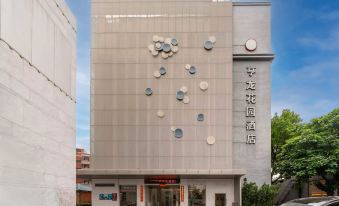 Xiamen Henglong Garden Hotel
