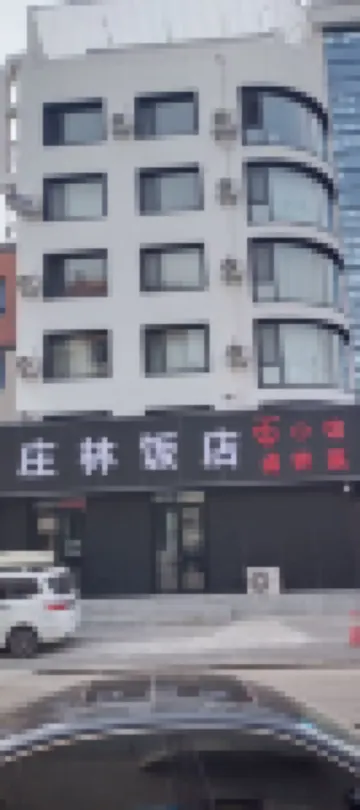 Panjinzhuanglin Business Hotel