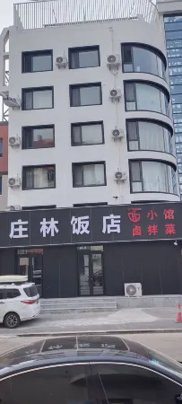 Panjinzhuanglin Business Hotel