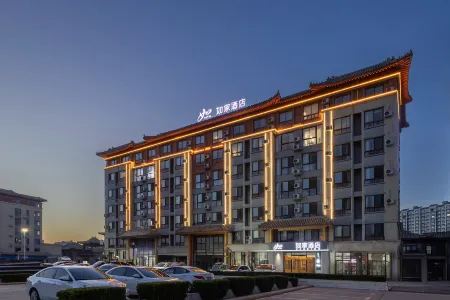 Home Inn Neo (Confucius Avenue Branch of Qufu High Speed Rail East Station) Отели рядом со станцией Qufu East Railway Station