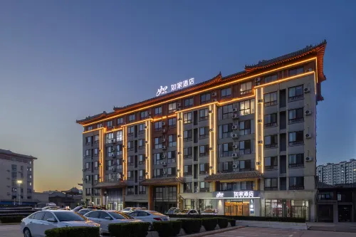 Home Inn Neo (Confucius Avenue Branch of Qufu High Speed Rail East Station)