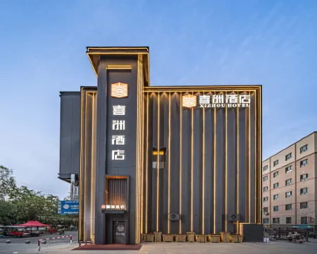 xizhoujiudian Hotels in Kuqa
