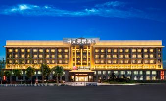 Manju Hotel (Wenzhou Taishun New Town Hotel)