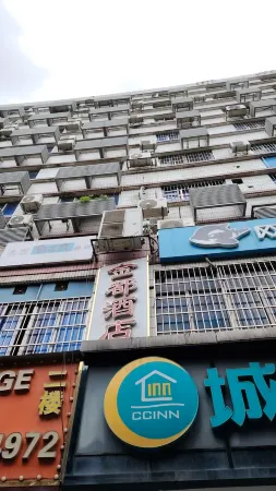 Jindu Hotel (Guangzhou Railway Station Sanyuanli Subway Station Branch)