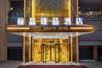He chuan Lijing Zhenpin Hotel ( He Chuan Bao Long Square Keyun Station ) Hotels near JinTian WenFeng DongCheng