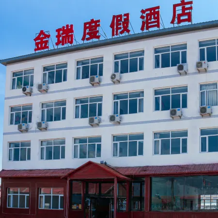 Zhangbei Jinrui Holiday Hotel