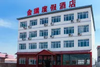 Zhangbei Jinrui Holiday Hotel