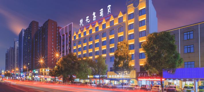 Taohuadao Hotel Changde otelleri
