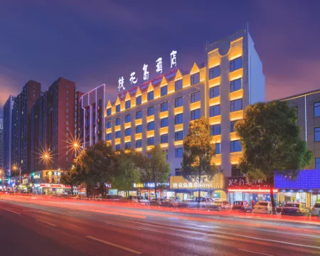 Taohuadao Hotel Hoteles en Changde