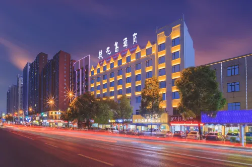 Taohuadao Hotel Hotels in Changde
