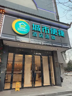 Urban Convenient Hotel (Wuhan Hankou Jiangtan Lihuangpi Road Branch) Hotels near South Street Shopping Centre