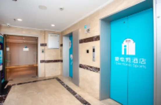 i Electronic Sports Hotel (Shanghai Hongqiao Airport Jiuting Subway Station)