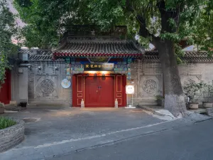 Hotel Cote Cour Deductive Beijing（the Forbidden City，Tiananmen）