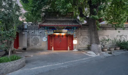 Hotel Cote Cour Deductive Beijing（the Forbidden City，Tiananmen） Отели рядом с достопримечательностью «Тесса.»