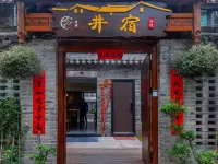Linhai Jingsu Homestay 린하이 호텔