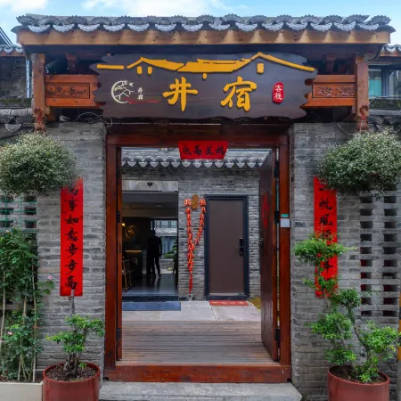 Linhai Jingsu Homestay