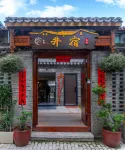 Linhai Jingsu Homestay Hotel dekat East Lake of Linhai