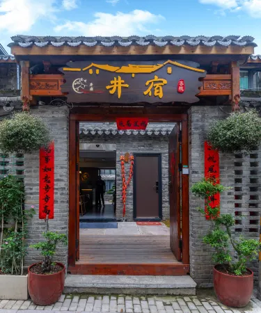 Linhai Jingsu Homestay Отели рядом с достопримечательностью «Wangjiang Gate»