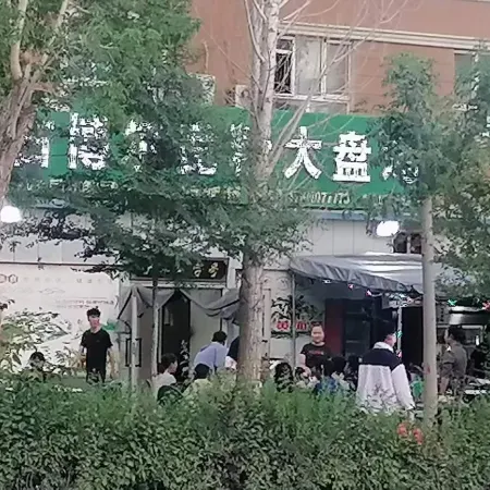 Hongyun Hotel (Xuanyuan Road Branch)