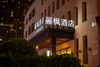 麗楓酒店（張家口維多利亞廣場店） 張家口酒店